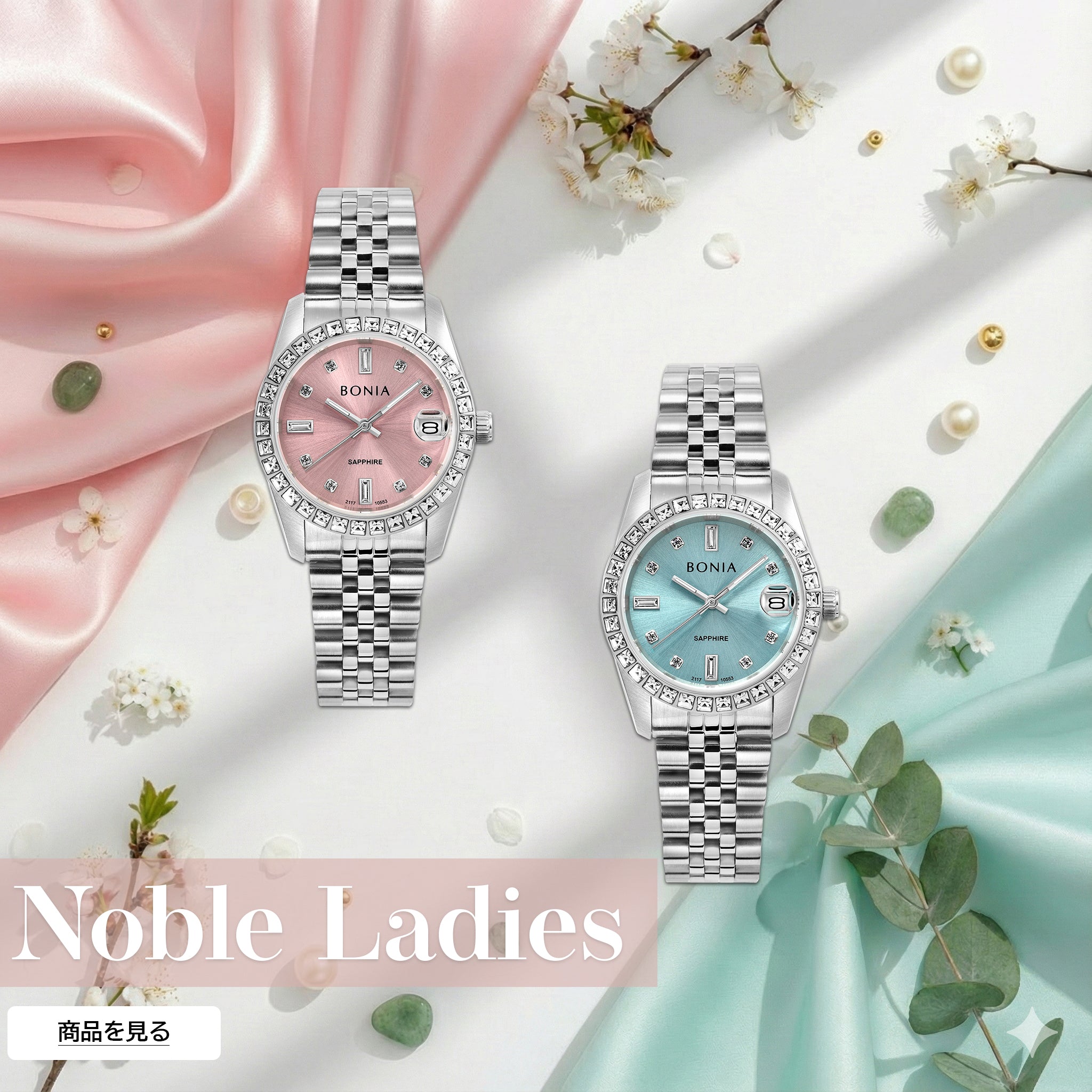 bonia レディース　腕時計 公式】BONIA 腕時計｜レディース腕時計の人気ブランド｜BONIA WATCHES